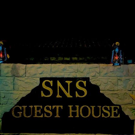 S N S Guest House Galewela エクステリア 写真