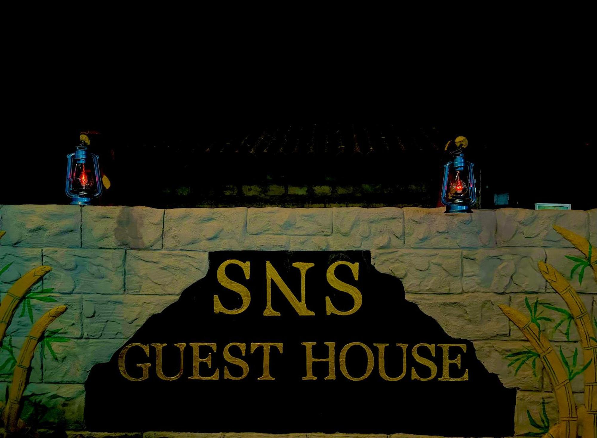 S N S Guest House Galewela エクステリア 写真